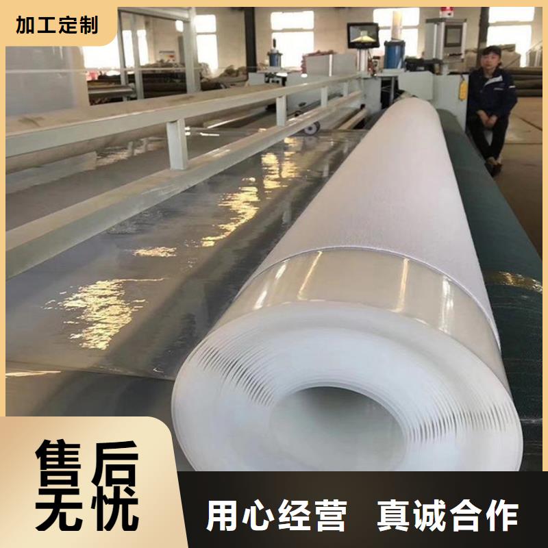 防渗膜视频-防渗膜|温州市|永嘉|洞头|湖州|绍兴|衢州|金华