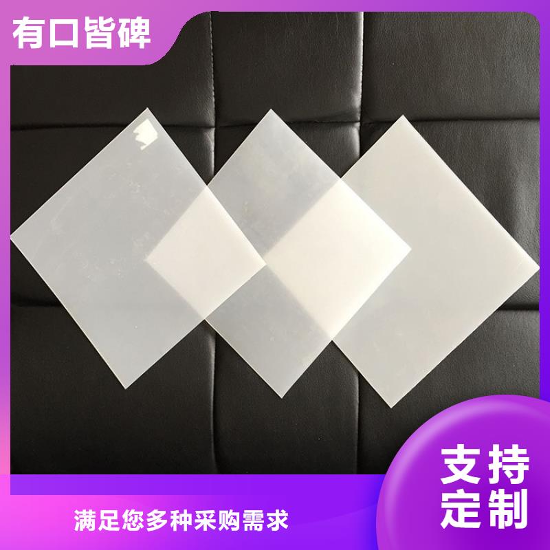 防渗膜鼎诺防水板-【土工布】设计制造销售服务一体