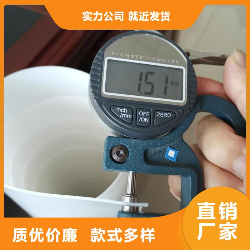 (北京)本地【鼎诺】防水板HDPE土工膜物美价优