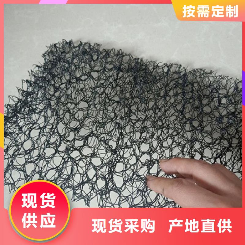 【 水土保护毯膨润土防水毯现货直发】|防渗膜-鼎诺土工材料(宁夏分公司)