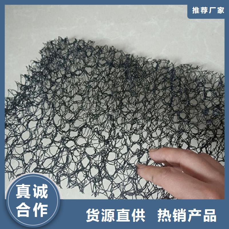 水土保护毯【防裂贴】一站式供应厂家