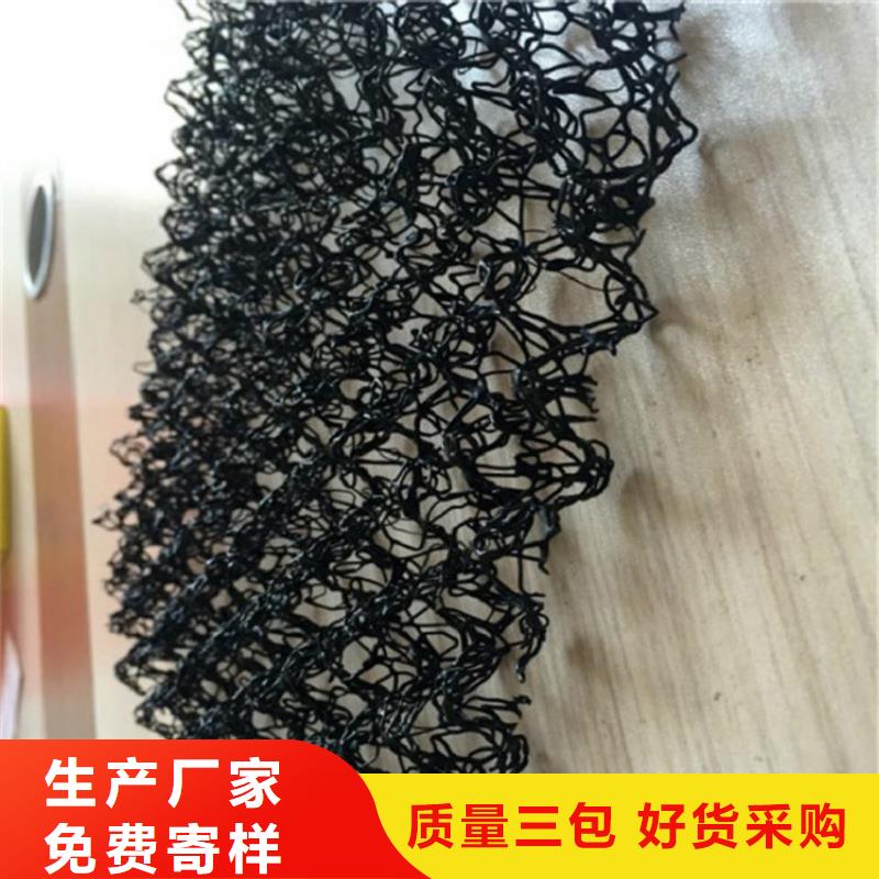 【 水土保护毯_土工布厂家大量现货】鼎诺防渗膜