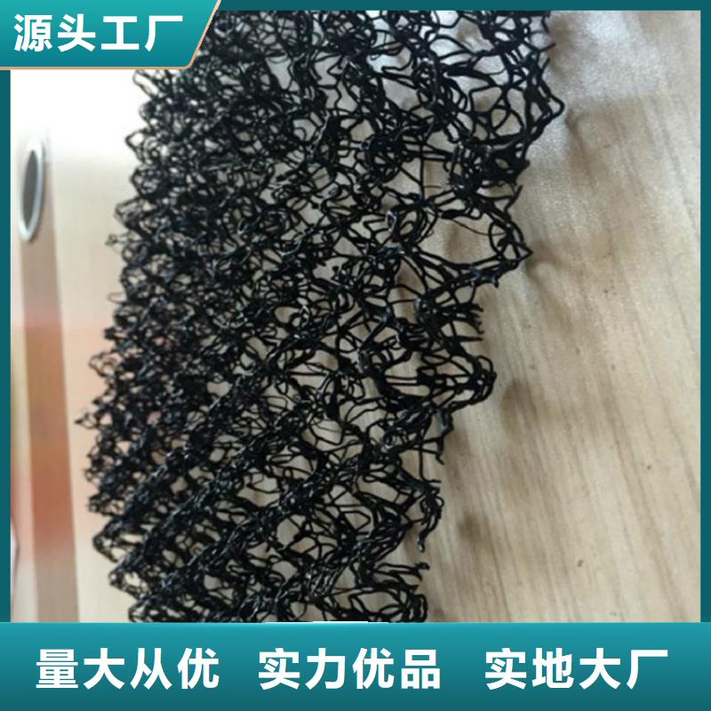 水土保护毯【防裂贴】一站式供应厂家