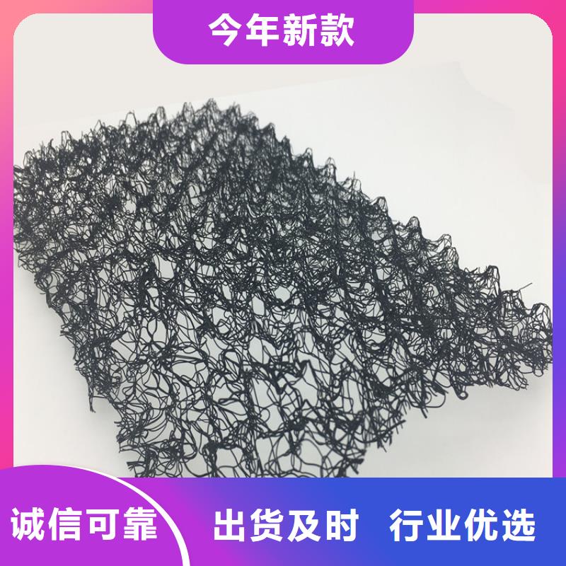 【水土保護(hù)毯】土工布誠信經(jīng)營質(zhì)量保證
