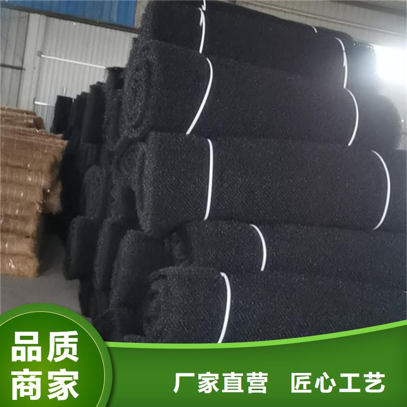 水土保护毯【防裂贴】一站式供应厂家