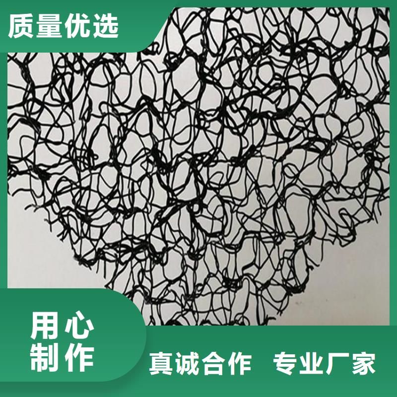 水土保护毯【防裂贴】一站式供应厂家