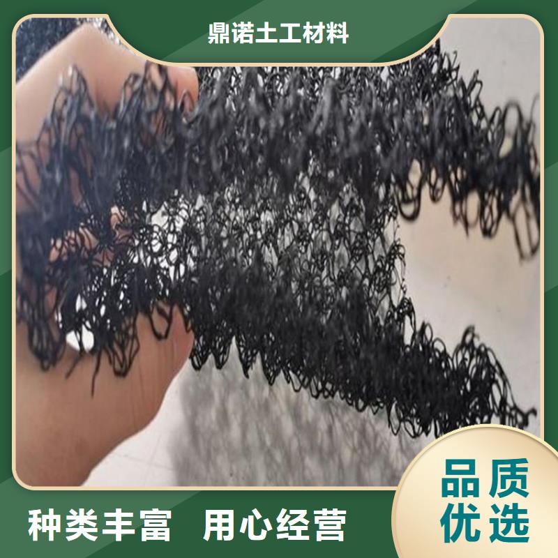 水土保护毯【玻纤土工格栅】用品质赢得客户信赖