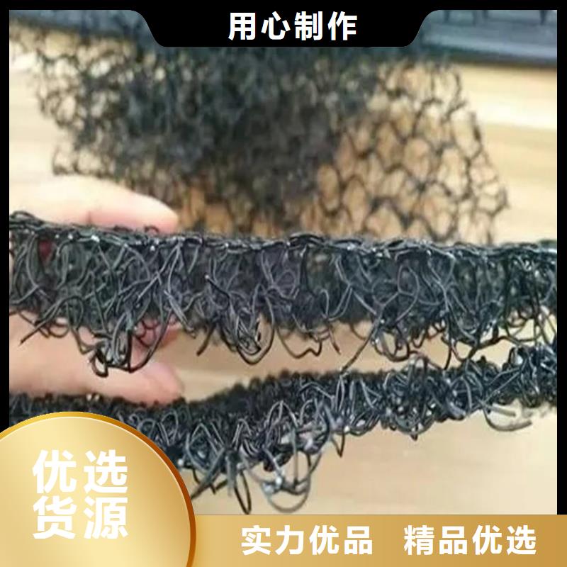 水土保護毯-鋼塑土工格柵極速發貨