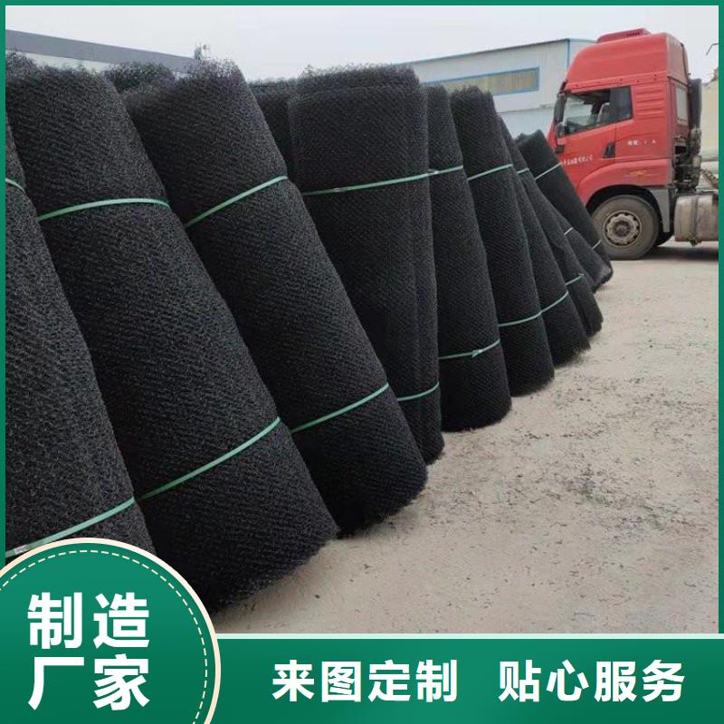 【 水土保护毯膨润土防水毯现货直发】