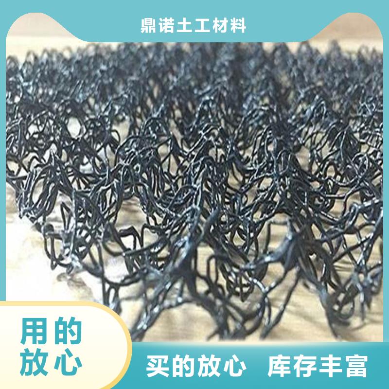 【水土保護(hù)毯】土工布誠信經(jīng)營質(zhì)量保證