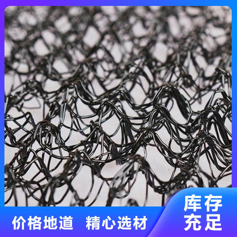 水土保护毯【防裂贴】一站式供应厂家