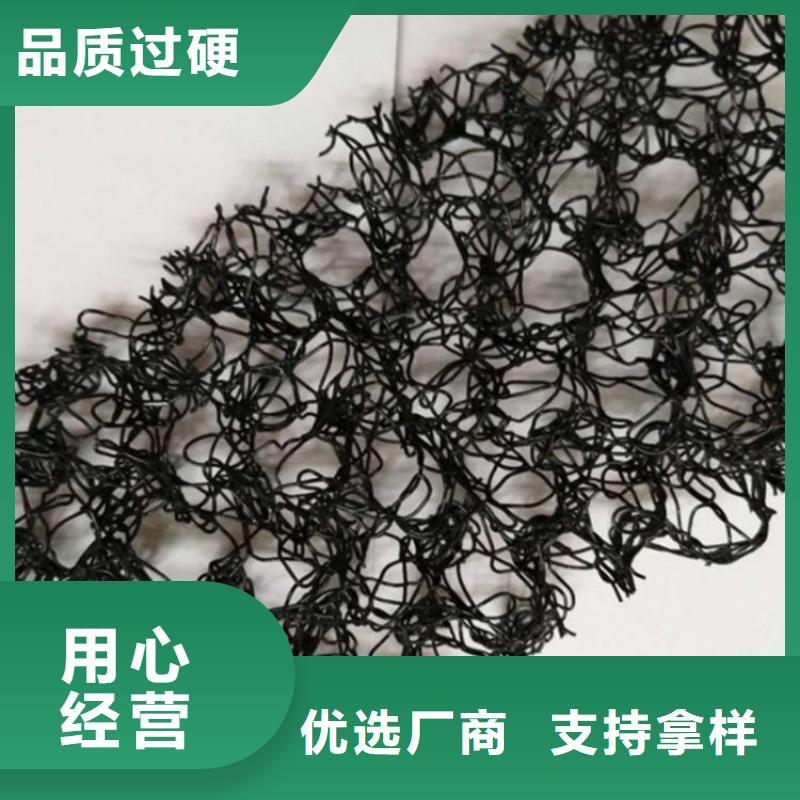 水土保护毯【防裂贴】一站式供应厂家