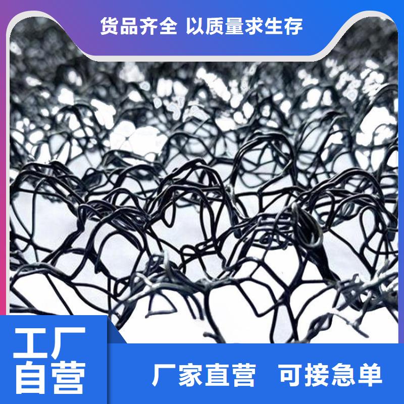 水土保护毯【玻纤土工格栅】用品质赢得客户信赖