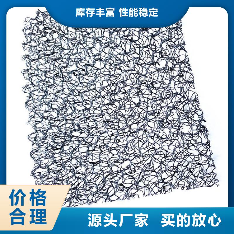 水土保护毯-钢塑土工格栅极速发货