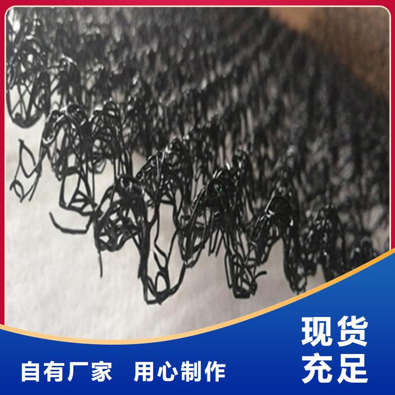 水土保护毯_植草格优质材料厂家直销