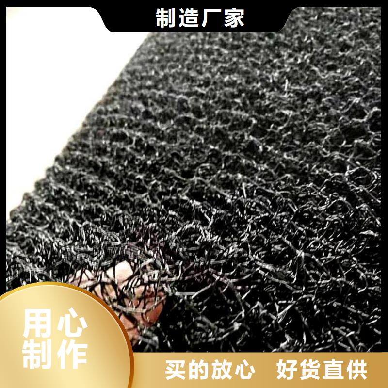 水土保護毯_礦用格柵精工細作品質優良