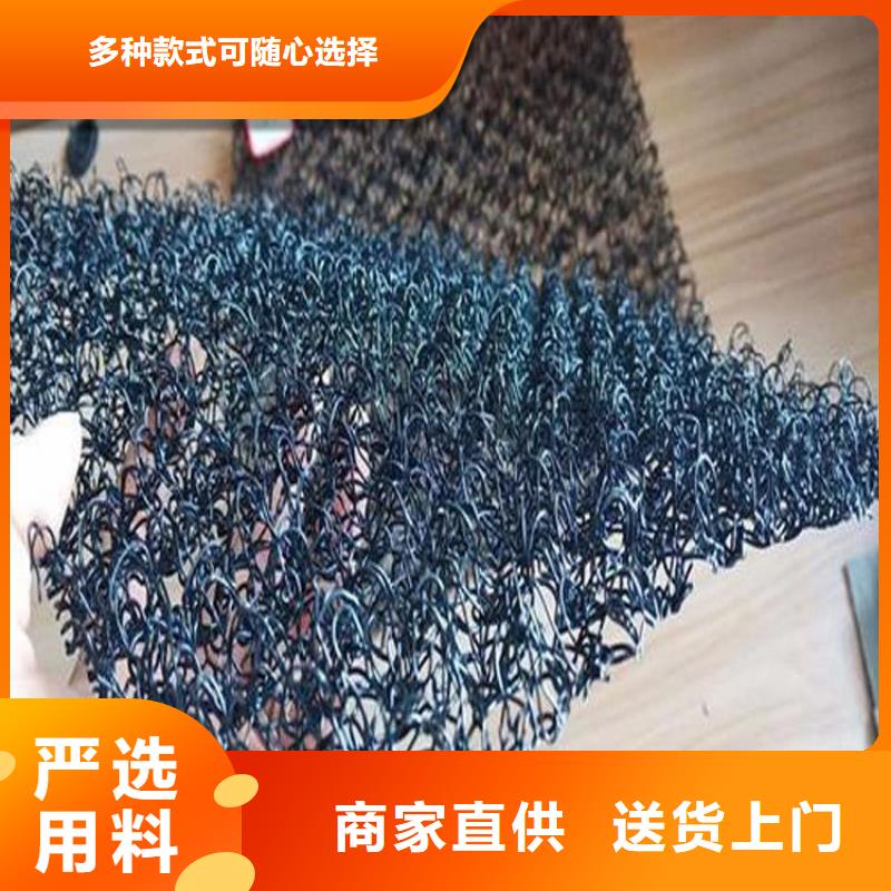 水土保护毯-钢塑土工格栅极速发货
