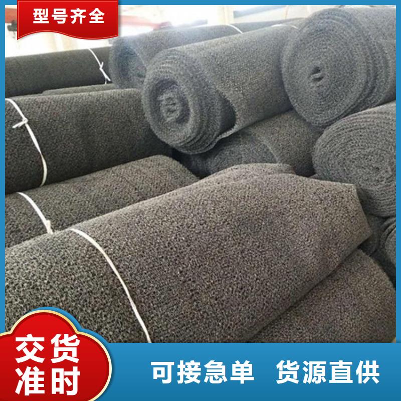 【 水土保护毯膨润土防水毯现货直发】|防渗膜-鼎诺土工材料(宁夏分公司)