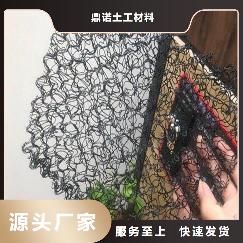水土保护毯【防裂贴】一站式供应厂家