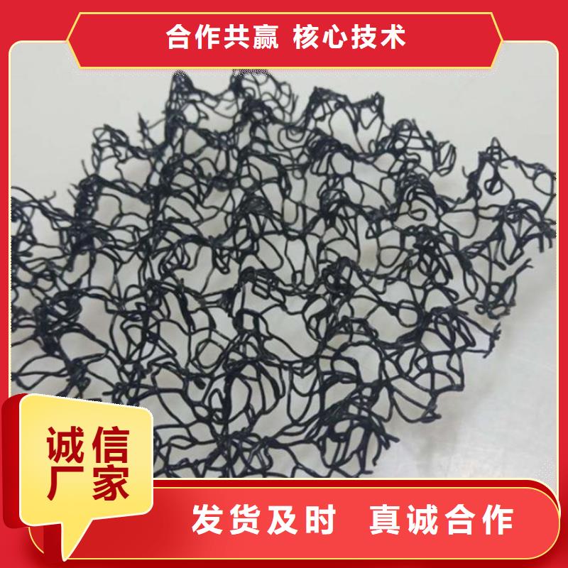 水土保護毯【防裂貼】一站式供應廠家