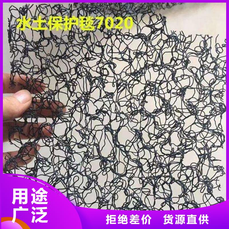 【 水土保护毯膨润土防水毯现货直发】