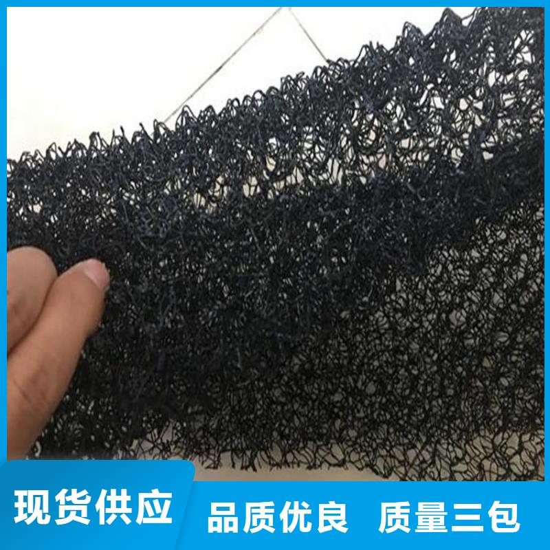 水土保护毯【防裂贴】一站式供应厂家