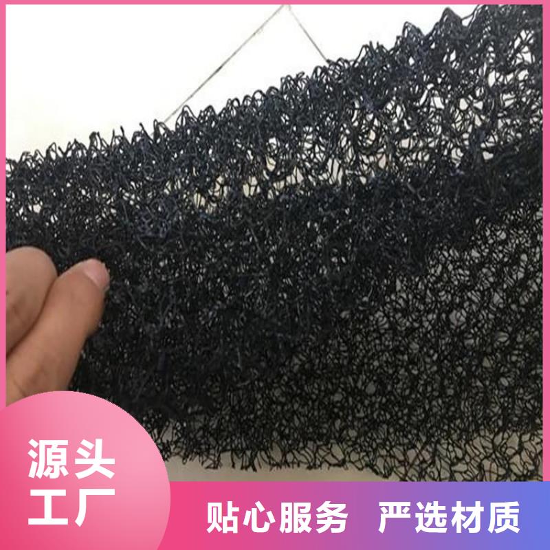 水土保护毯【防裂贴】一站式供应厂家