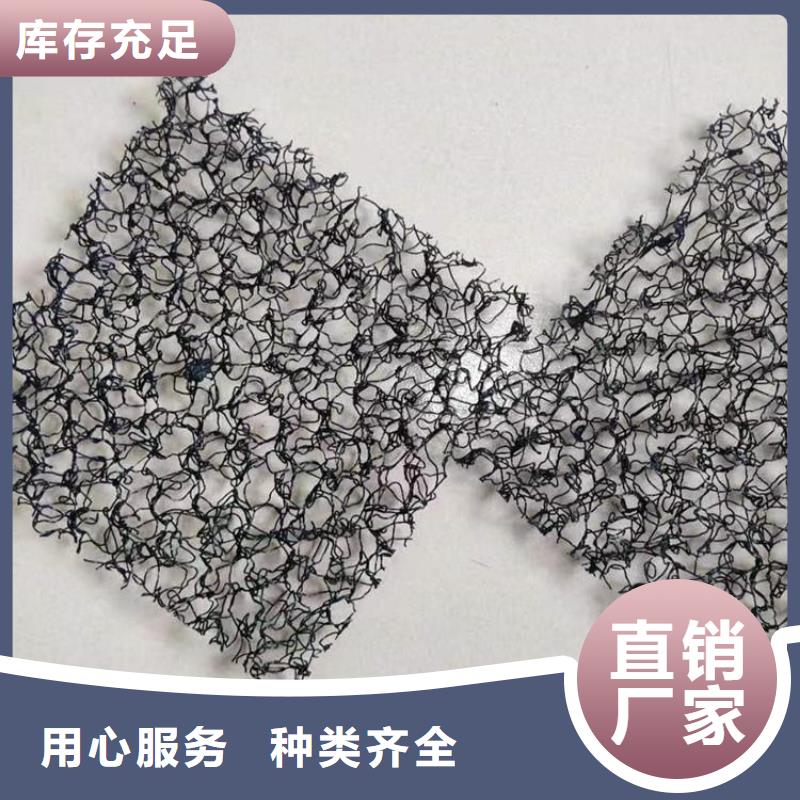 水土保护毯【防裂贴】一站式供应厂家