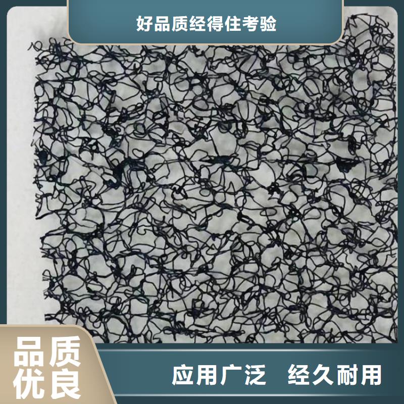 水土保护毯【防裂贴】一站式供应厂家