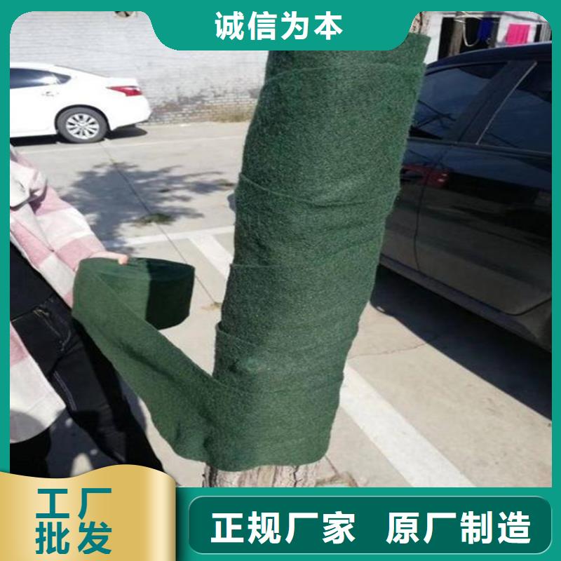 裹树布防渗膜用心服务