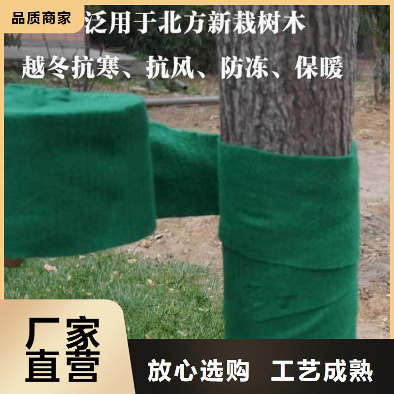 【裹树布】 防渗膜源头厂家供应-鼎诺土工材料(郴州市分公司)