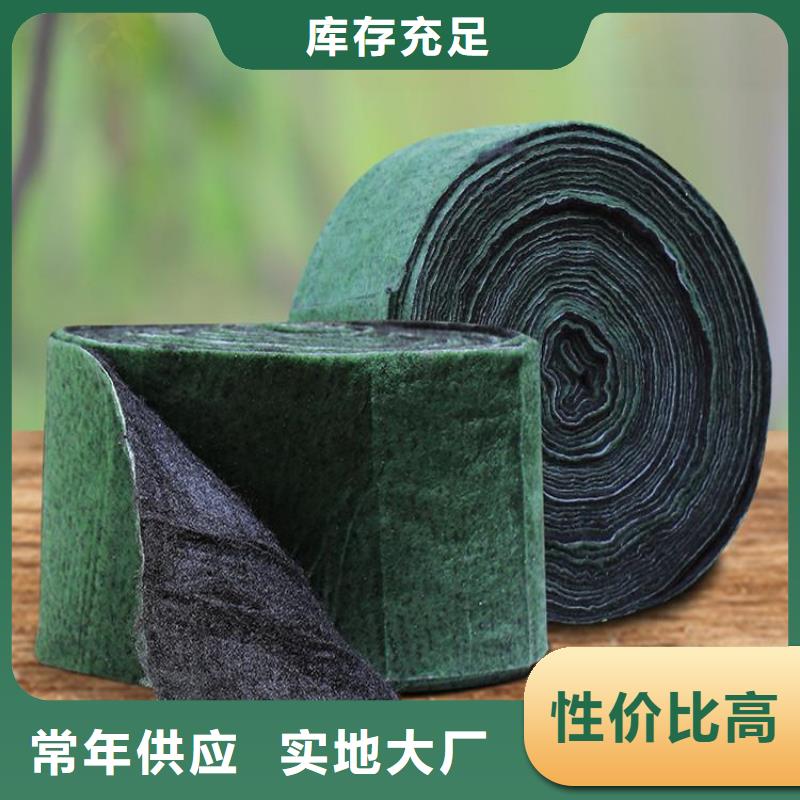 【裹树布-防渗膜源头厂家直销】