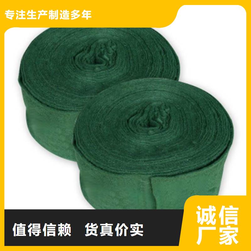 【裹树布】 防渗膜源头厂家供应