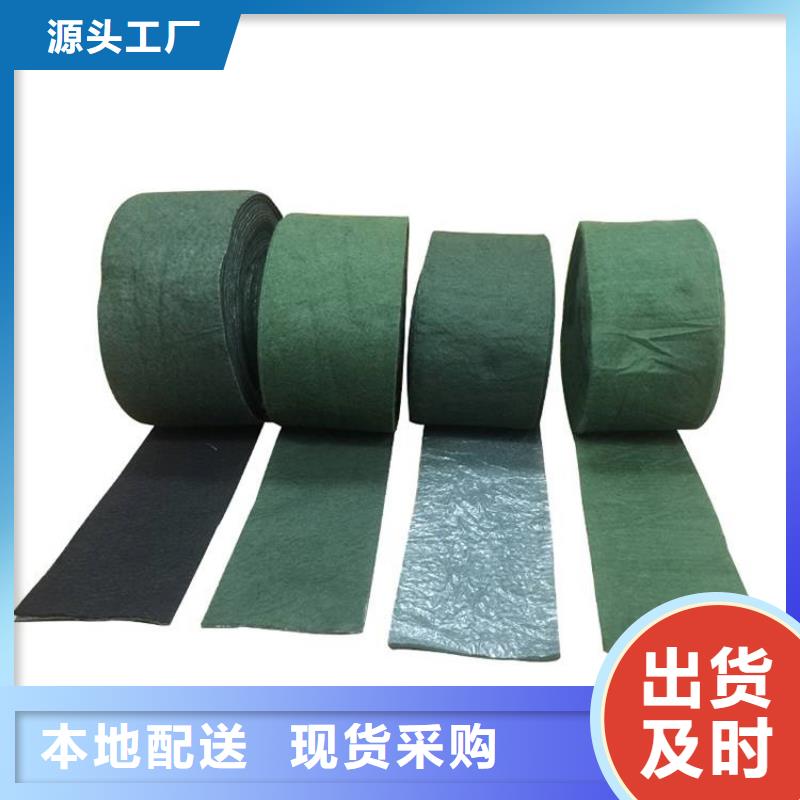 《北京》买的放心鼎诺裹树布膨润土防水毯用心制造