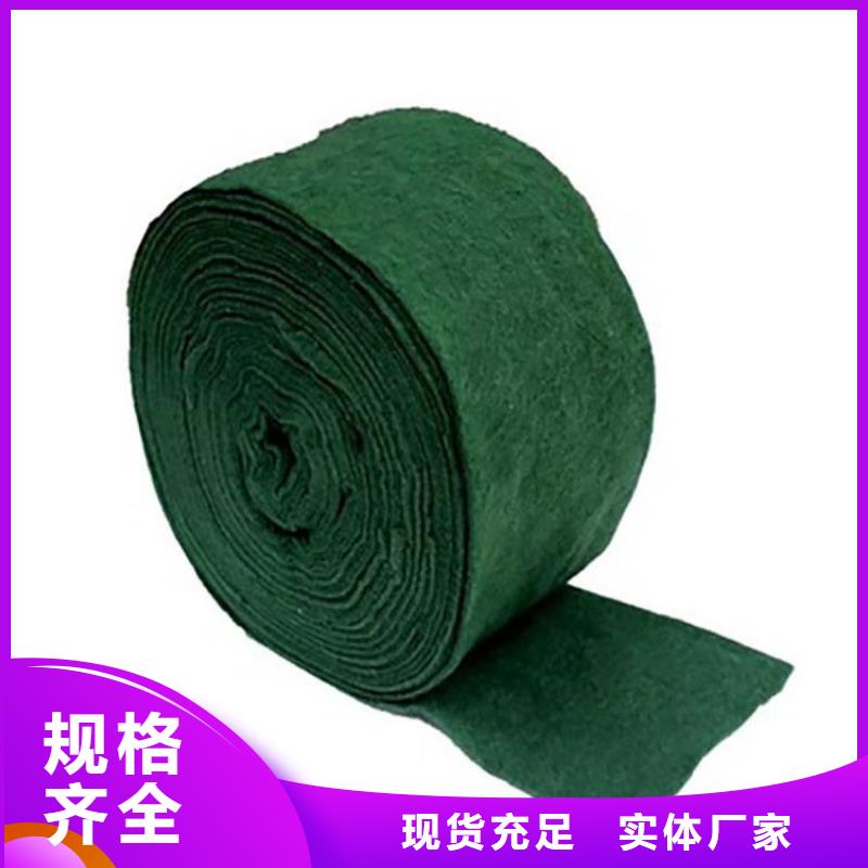 北京订购鼎诺裹树布膨润土防水毯用心制造