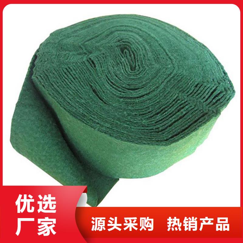 《北京》买的放心鼎诺裹树布膨润土防水毯用心制造