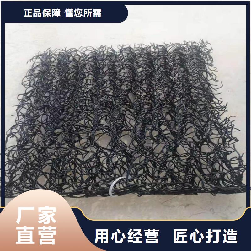 【土工席垫】土工格栅安装简单