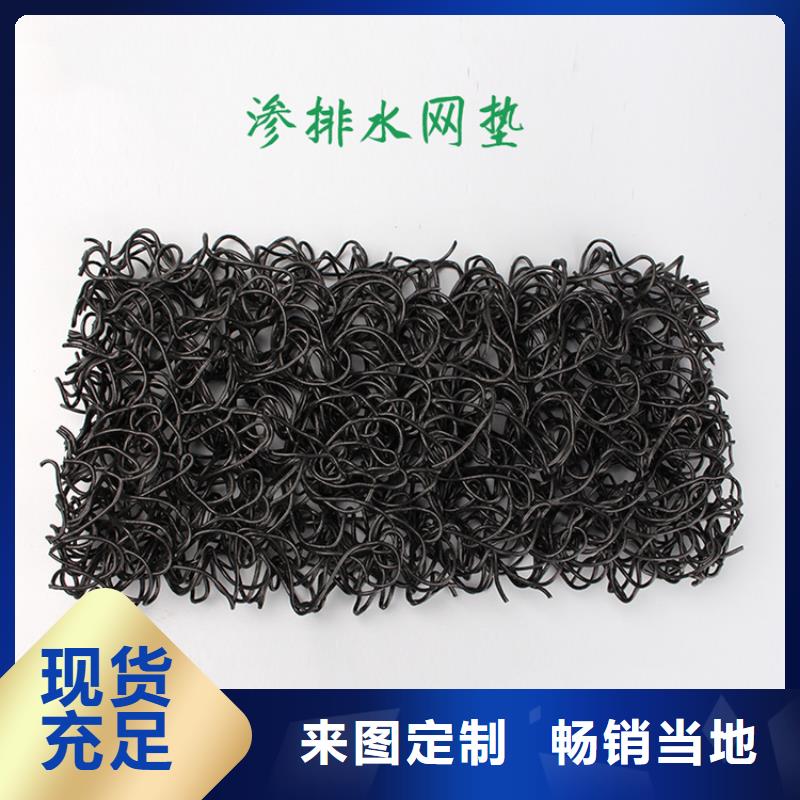 土工席垫HDPE土工膜现货采购