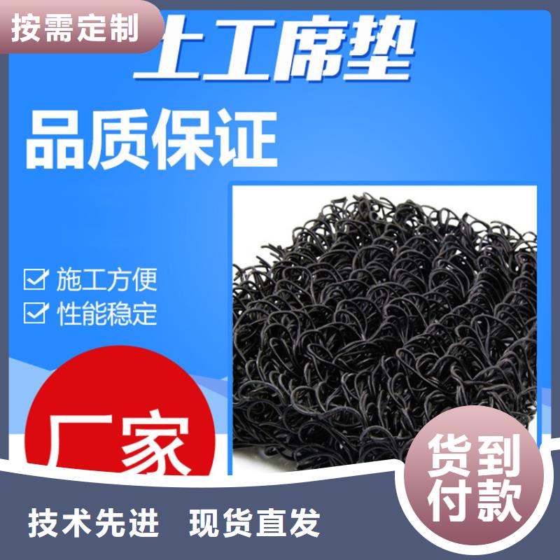 土工席墊排水板廠家大量現貨