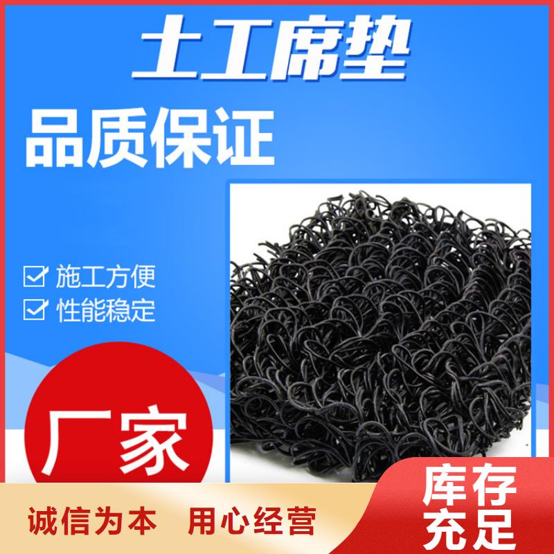 土工席垫_双向塑料土工格栅一个起售