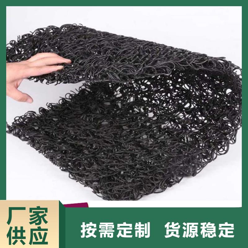 【土工席垫】-防渗膜注重细节-可发货到西宁|海南|海东|黄南