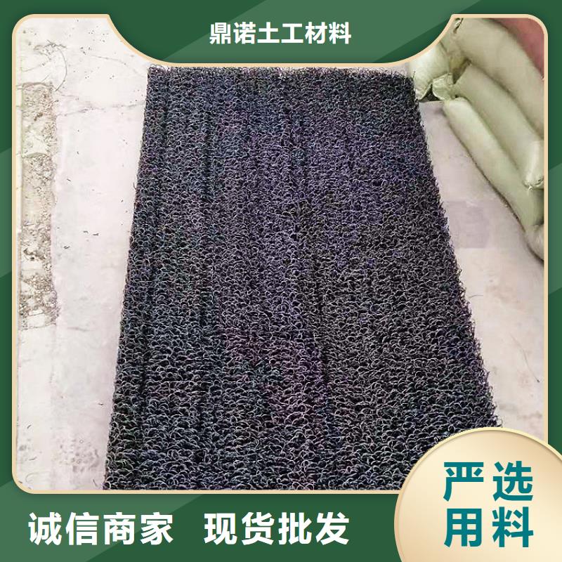 土工席垫膨润土防水毯品质保证