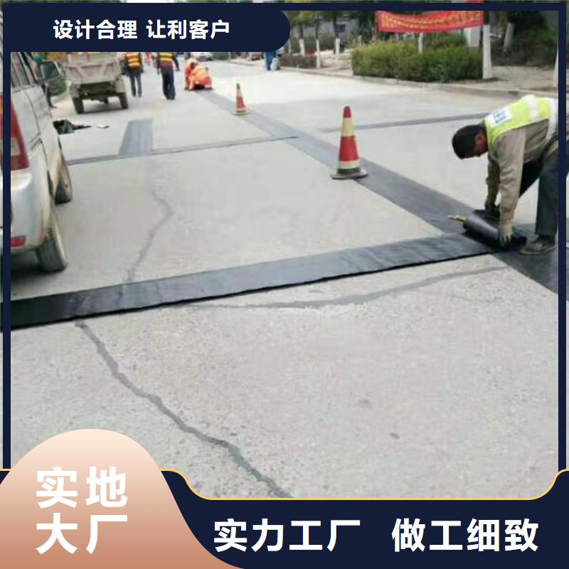 海量现货【 防裂贴防渗膜用心制造】