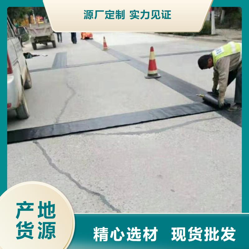 25kn抗裂贴