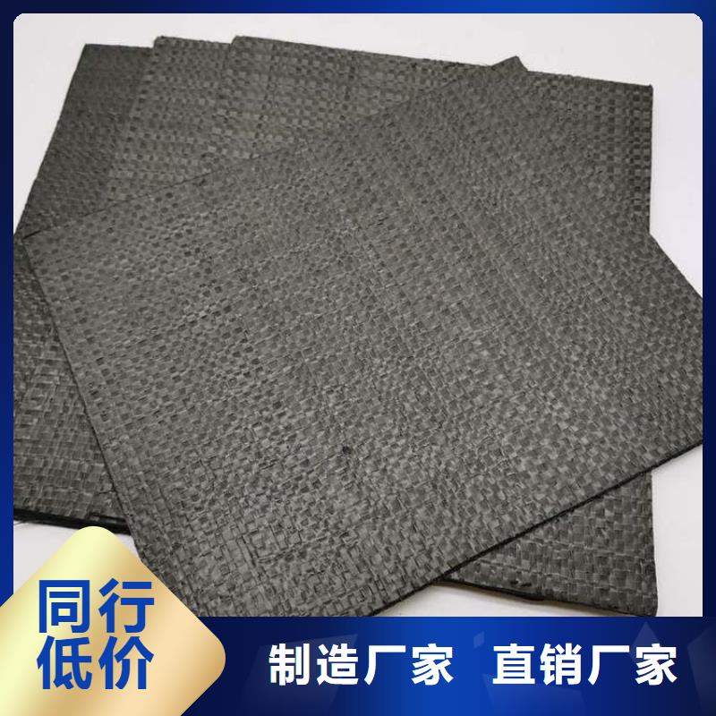 1.5mm防裂貼-防裂貼縫帶