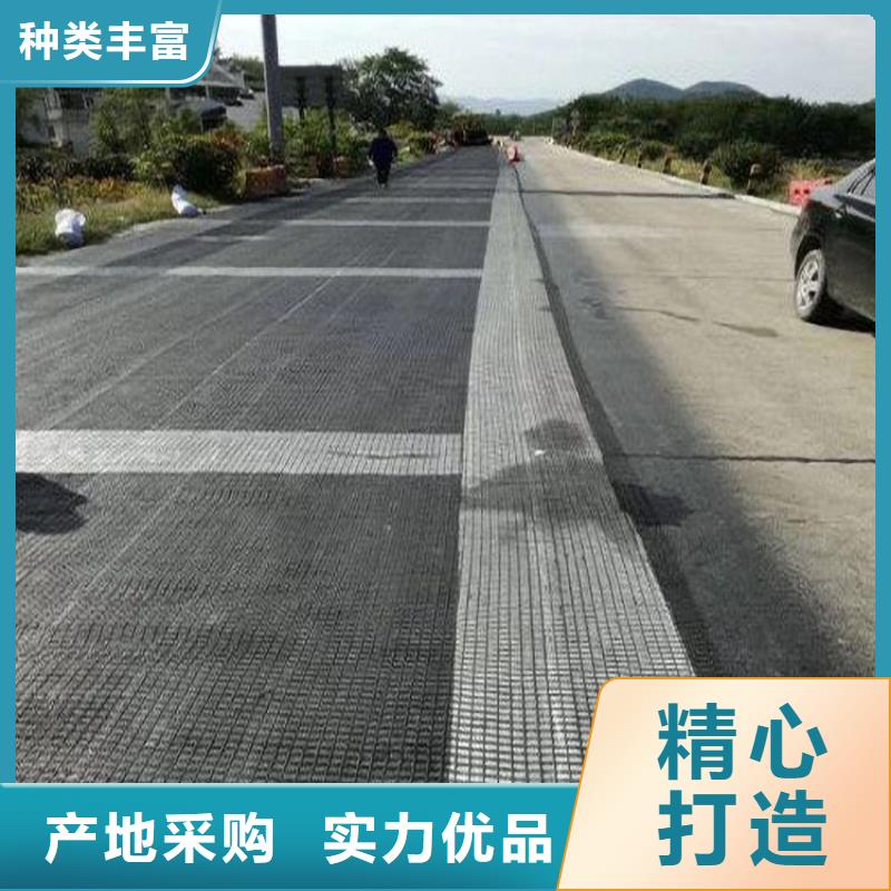 沥青公路粘缝贴特点克重