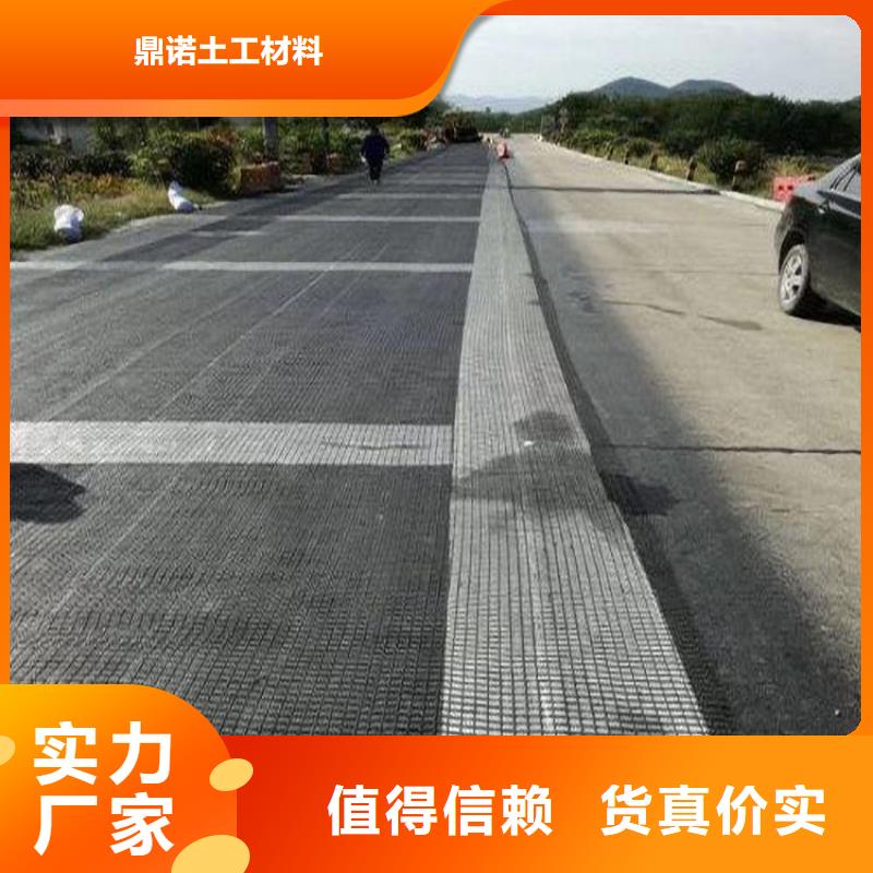 防裂贴视频介绍