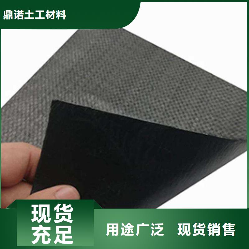 【防裂貼】,土工膜細節展示