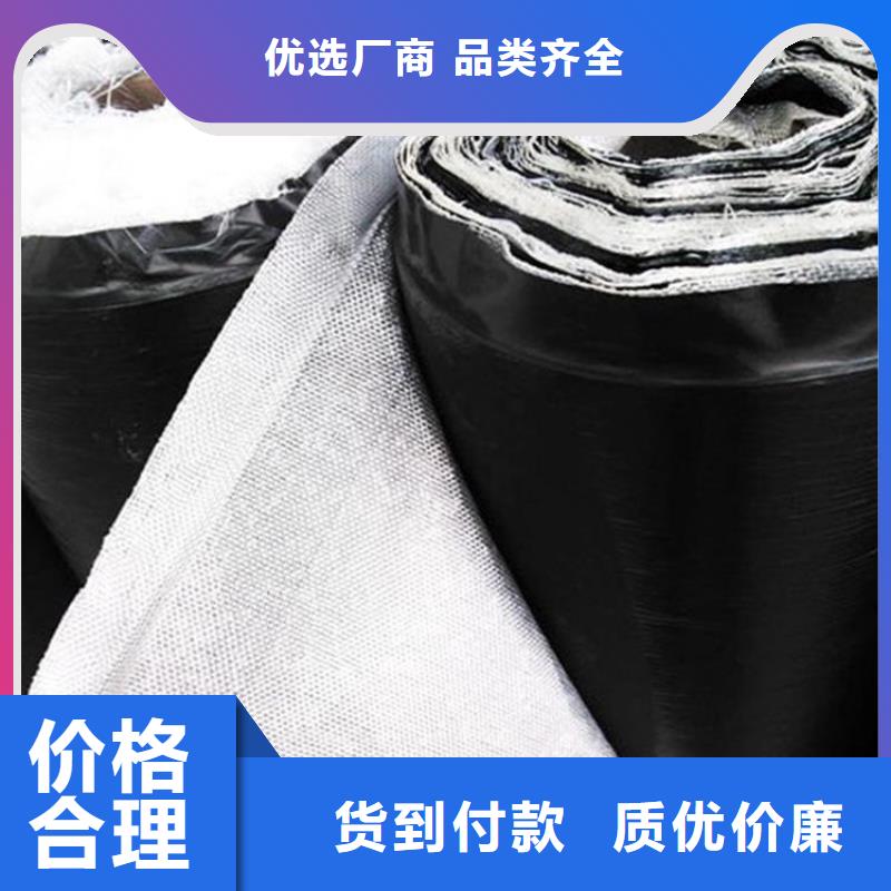 防渗膜-视频-防渗膜|哈尔滨市|道里|呼兰|齐齐哈尔|大兴安岭|佳木斯|黑河