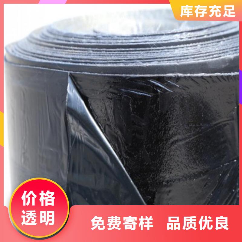 【防裂贴】,防渗膜随心所欲定制多家仓库发货